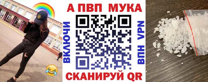 Alpha-PVP Соль  Котово 