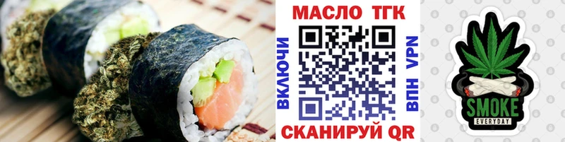 Cannafood марихуана  где купить наркоту  Котово 