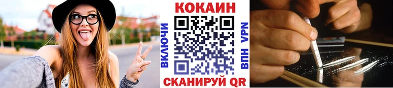 Кокаин FishScale Котово