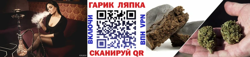 как найти наркотики  Котово  ГАШ hashish 