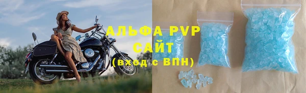 мяу мяу кристалл Абинск