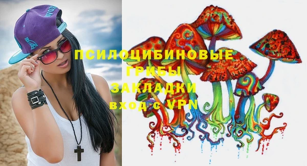 марки lsd Алзамай