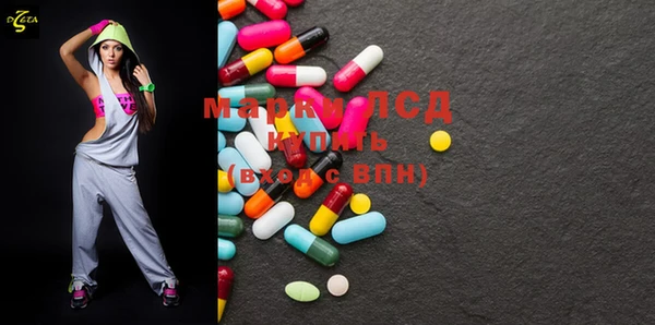 марки lsd Алзамай