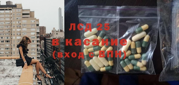 соль курить ск Алексеевка