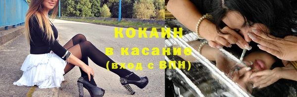 соль курить ск Алексеевка