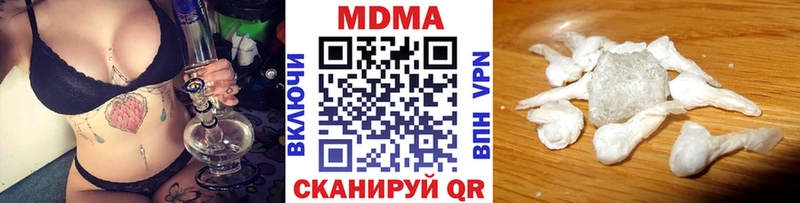 гидра ССЫЛКА  купить   Котово  MDMA crystal 