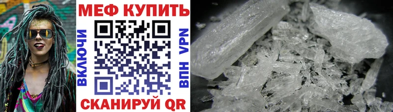продажа наркотиков  Котово  Мефедрон мяу мяу 