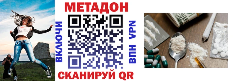 купить  сайты  Котово  Метадон белоснежный 
