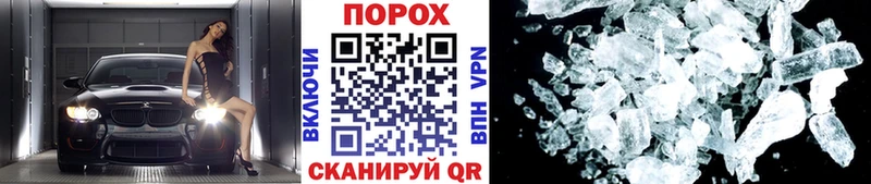 mega ONION  Котово  МЕТАМФЕТАМИН мет  продажа наркотиков 