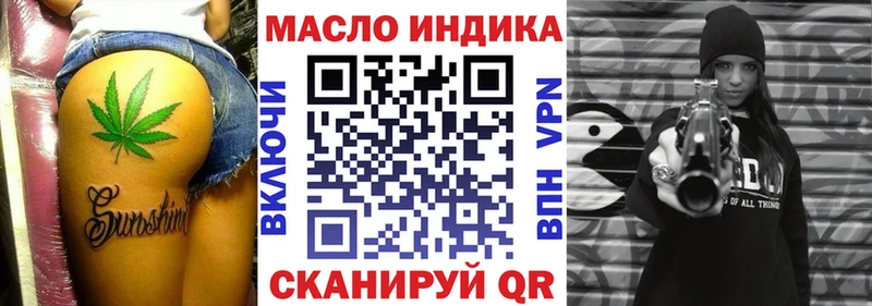 ТГК вейп  MEGA маркетплейс  Котово  сколько стоит 