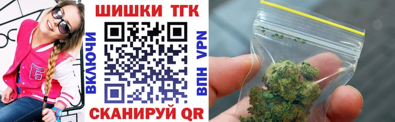 дарнет шоп  Котово  МАРИХУАНА Ganja 